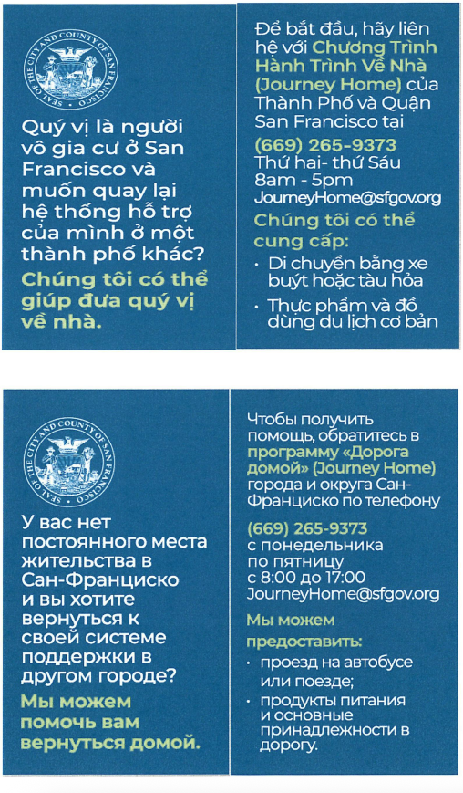 Translated Journey Home Program handout